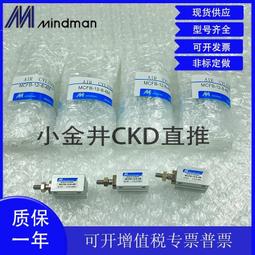 金器Mindman MVHB-220-4TV 手動開關 全系列產品皆有銷售 歷史價格詳細信息