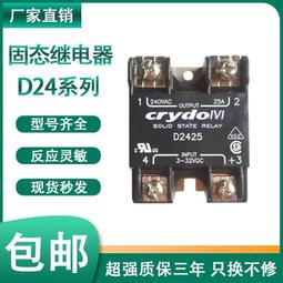 【DQ440】USB多媒體音箱 SR-US-202 防磁喇叭 DC5V USB插頭 體積輕巧 歷史價格詳細信息