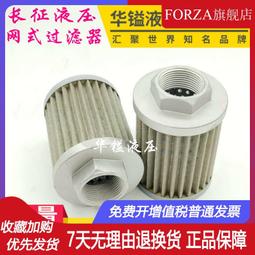 400型油壓拖板車秤 磅秤【500kg x0.2kg 】【1000kg x0.5kg 】牙長920mm 歷史價格詳細信息