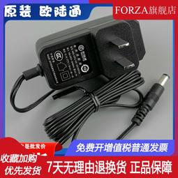 原裝歐陸通 ADS-12AM-06 05010EPCN 電源供電器5V2.0A 電源線5V2A 歷史價格詳細信息
