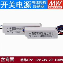 led驅動電源20w-50w筒燈恆流防水電源天花燈低壓dali調光電源 歷史價格詳細信息