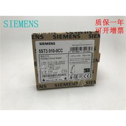 西門子 5ST3050 RC 230V 低壓斷路器 電動操作遠程分合閘 5SY/5SP4【可開發票】 歷史價格詳細信息