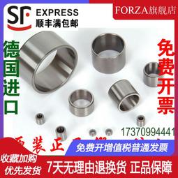 軸套異形件 工程機械設備配件 挖掘機軸套 軸承鋼鋼套 歷史價格詳細信息