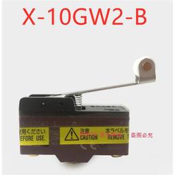 行程限位開關觸點按鍵按鈕KW11-3Z KW12微動開關小直柄三腳5A250V[此商品金額滿200元出貨]~台北悠閣 歷史價格詳細信息