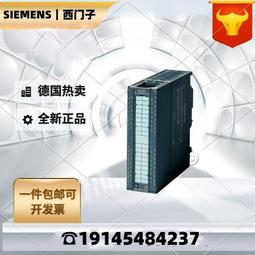 西門子1500模擬量模塊，6ES7531-7NF10-0AB 歷史價格詳細信息
