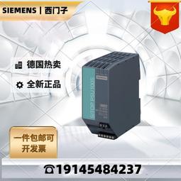 6EP1961-2BA21西門子電源拆機包好三個 歷史價格詳細信息
