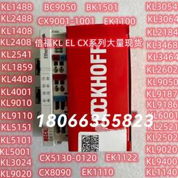 Beckhoff倍福 S403AM-EN-520 AX2513-B900 驅動器 議價 現貨 實拍議價咨詢 歷史價格詳細信息