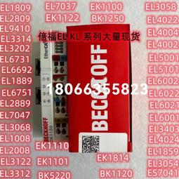 Beckhoff倍福 S403AM-EN-520 AX2513-B900 驅動器 議價 現貨 實拍議價咨詢 歷史價格詳細信息