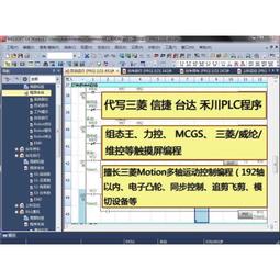 代寫程式、學生作業、兼職或顧問方式維護及開發貴公司之ERP系統、網站系統、網頁系統、電腦維修、組裝、升級、整理 歷史價格詳細信息