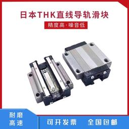 THK NB 不銹鋼 滑塊 精密交叉滾子位移平臺 VRT2080-A SYTS2080-D 歷史價格詳細信息