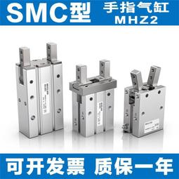 手指氣缸  全自動吹瓶機專用配件 HFY-20 90°  機械手夾子氣缸 歷史價格詳細信息