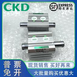 全新CKD氣缸SSD2/SSD-DL-16-10 SSD-D-25-10-FL281492 SSD-L-16-8 價格比較,價格查詢,歷史價格詳細信息