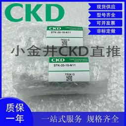 全新CKD氣缸SSD2/SSD-DL-16-10 SSD-D-25-10-FL281492 SSD-L-16-8 歷史價格詳細信息