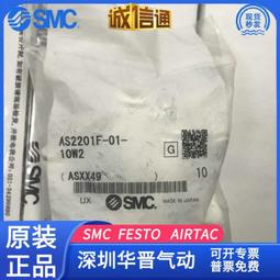 SMC  速睦喜  ISE40-01-30L-M  壓力開關 歷史價格詳細信息