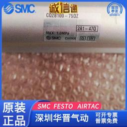 SMC原裝氣缸附件CD-M05插銷、MB-D05雙耳環配件CD-M03 CD-M08 歷史價格詳細信息