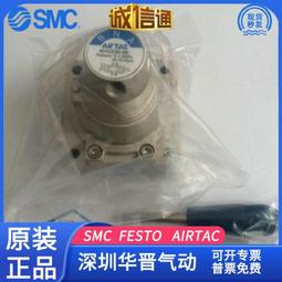 亞德克 AirTac 4L210-08 拉桿式手動閥、手動開關 全系列產品皆有銷售 歷史價格詳細信息