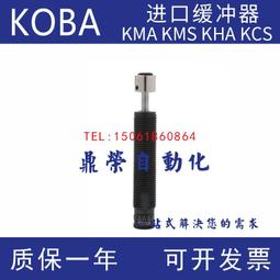 KOOBA谷芭高品質不鏽鋼眉夾拔毛夾小鑷子修眉假睫毛夾子拔毛工具 歷史價格詳細信息