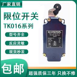 24174 開國紀念幣十文，繁花七點星，PCGS MS6393 歷史價格詳細信息