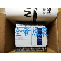 PLC 可編程控制器36MT 兼容三菱FX3U系列 模擬輸入 輸出 高速脈沖 歷史價格詳細信息