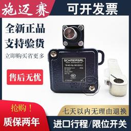 1649-1660年 清初 孫可望 興朝通寶(A1079584) 折五，背五厘，方頭通，少見 ACCA XF 歷史價格詳細信息