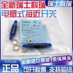 科瑞CHKORE 電纜附件35KV三芯戶內戶外冷縮高壓電纜終端頭 歷史價格詳細信息