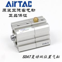 airtac亞德客 304不鏽鋼電磁閥 2s050-15 2s05015b 2s05015a 歷史價格詳細信息