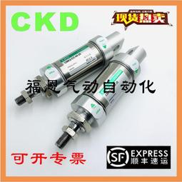 全新CKD氣缸SSD2/SSD-DL-16-10 SSD-D-25-10-FL281492 SSD-L-16-8 歷史價格詳細信息