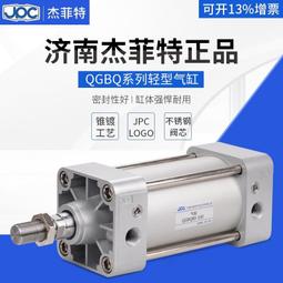 杰菲特氣缸GPM63-25-50-75-100-125-150-200-300MT4/MF1/MP3/MP1K 歷史價格詳細信息