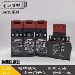 全新 DF-12032 12V 0.55A 24V 0.5A 直流離心鼓風機渦輪散熱風扇 歷史價格詳細信息