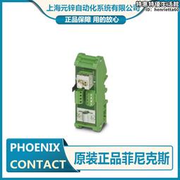 菲尼克斯總線耦合器 - FLM BK PN M12 DI 8 M12-2TX - 2736741 歷史價格詳細信息