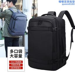 新款雙肩包大容量usb充電多功能書包休閒商務雙肩包 歷史價格詳細信息