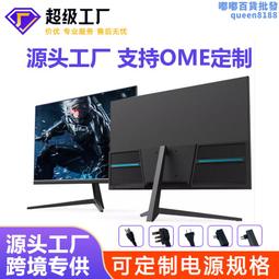32寸144hz165hz曲屏顯示器遊戲電腦液晶電競顯示屏1800r 歷史價格詳細信息
