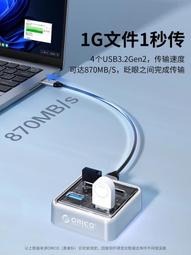 Orico奧睿科usb千兆網卡台式機筆記本電腦3.0免驅網線有線轉接口外置以太RJ45寬帶百兆轉換器  露天拍賣 歷史價格詳細信息