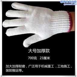 棉線手套春秋冬女薄款加絨保暖防風可愛學生開車騎行騎車護手防寒 歷史價格詳細信息