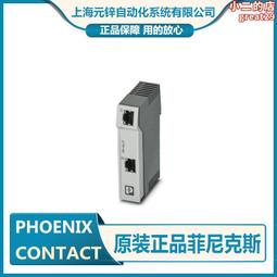 菲尼克斯總線耦合器 - FLM BK PN M12 DI 8 M12-2TX - 2736741 歷史價格詳細信息