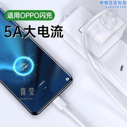 數據線7 8 8pro 9r 5t 6t 8t充電線warp dash超級閃充線65w手機充電線7pro快充線7t 6 歷史價格詳細信息