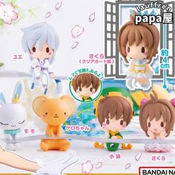 扭殼扭外殼抽獎球開口球空心球可打開年會抽獎馬卡龍半透圓形 歷史價格詳細信息