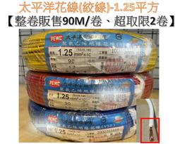 25mm細窄有彈力松緊帶腰帶女橡皮筋無痕褲皮帶外套連衣裙子束腰封女彈性腰帶-佳藝居 歷史價格詳細信息