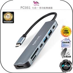 【飛翔商城】RONEVER 向聯 VPC183 TYPE-C 鋅合金編織充電傳輸線 1m◉公司貨◉USB-A USB-C 歷史價格詳細信息