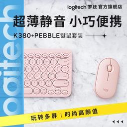 羅技 k380 無線藍牙鍵盤 支援 蘋果 Apple 安卓 android 跨平台 costco 好市多代購 歷史價格詳細信息