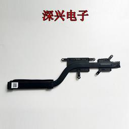 聯想 510S-14IKB 310S-14IKB 14AST ISK 屏軸 轉軸 屏支架 原裝 歷史價格詳細信息