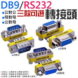 現貨 DB9 RS232轉RJ11 6P4C串行控制台連接RS232 歷史價格詳細信息
