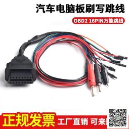 MPPS V16 ECU Chip Tuning for EDC15 EDC16 汽車動力編程儀 歷史價格詳細信息