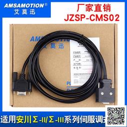 YASKAWA/安川伺 電機SGMDH-22ACA2C 拆機好貨 成色8-9成新 現貨 歷史價格詳細信息