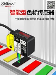 三色標 三色銘牌 通用 crv RAV4, t32,kuga, 三色中網標 豐田 改裝車標 水箱罩 crv 車標 車貼 汽車配件 汽車裝飾-萬佳車匯 歷史價格詳細信息