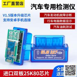 車載診斷系統(OBD)在運輸科技管理之應用研究[109藍] 歷史價格詳細信息