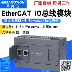 艾莫迅RS485中繼器信號延長器485光電隔離放大器抗干擾防雷轉換器【開票聯繫客服】 歷史價格詳細信息