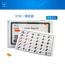 適用于ARDUINO MEGA2560 R3開發板 創客主板 串口CH340改進版 歷史價格詳細信息