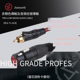鍍金RCA蓮花音頻轉換頭 一分二公對母蓮花對接AV蓮花視頻音頻連接 歷史價格詳細信息