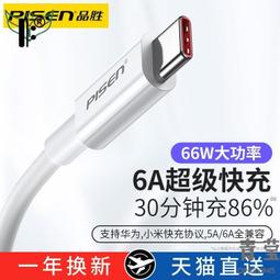 4040 6米LED可調式防水燈條  全新4040超亮芯片 悠遊戶外全新三代防水接頭 歷史價格詳細信息